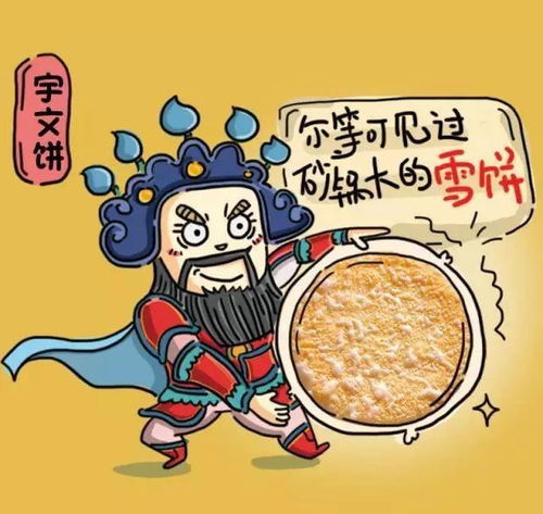 旺仔搞大了 一場以“反差萌”引爆市場的文創食品營銷經典