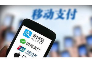 移動支付用戶激增，手機廠商的制勝關(guān)鍵 安全與生態(tài)并重