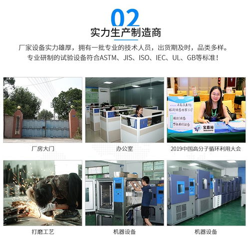 落球沖擊試驗(yàn)機(jī)、落錘測試儀與移動(dòng)支付設(shè)備 工業(yè)檢測與商業(yè)科技的創(chuàng)新融合